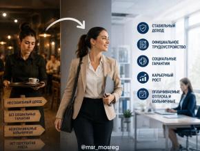 Министерство социального развития Московской области информирует Министерство социального развития Московской области информирует