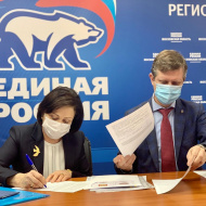 Ирина Роднина подала документы для участия в предварительном голосовании партии "Единая Россия".