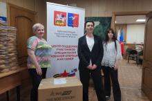 Лобненцы отправили в зону проведения СВО автономный источник электроэнергии