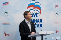 «Единая Россия» вновь организует сбор партийных средств на борьбу с последствиями пандемии