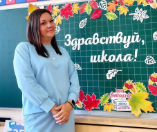 Педагог из Лобни вышла в финал всероссийского профессионального конкурса