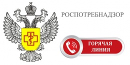 Для жителей Лобни работает горячая линия по качеству мясной и рыбной продукции