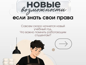 Министерство социального развития Московской области информирует Министерство социального развития Московской области информирует