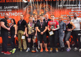 Ко Дню защитника Отечества в фитнес-клубе «Lion fitness» на Красной Поляне был организован открытый любительский турнир 