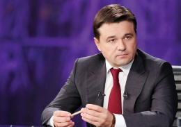 29 октября, в прямом эфире телеканала «360° Подмосковье» выступит губернатор Андрей Воробьёв