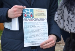 В Лобне член Общественного совета провела акцию «Не оставляй велосипед в подъезде»