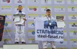 Спортсмены лобненского клуба «Мастер» завоевали три медали на всероссийских соревнованиях по карате "Кубок Дружбы"