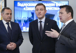 Губернатор Андрей Воробьев рассказал о мерах поддержки семей участников СВО
