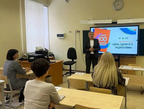 «Сдаем ЕГЭ и ОГЭ вместе с родителями»: лобненские школы присоединились к Всероссийской акции