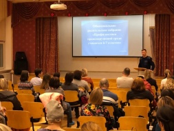 Полицейские в Лобне приняли участие в родительском собрании
