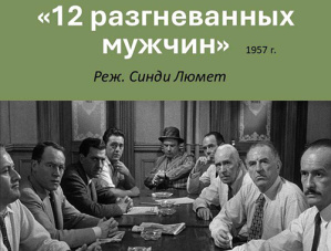Жителей Лобни приглашают на кинопоказ