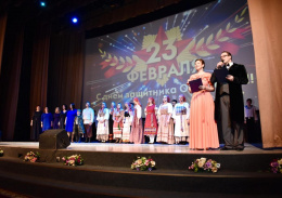 Во Дворце культуры «Чайка» состоялся концерт, приуроченный ко Дню защитника Отечества
