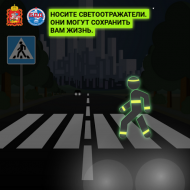 В Лобне стартовал социальный  раунд «Засветись»