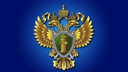 Прокуратура Лобни информирует