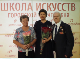 30 лет  в  Лобненской Школе искусств. 