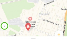 Жители Лобни смогут проверить ход строительства дома через приложение