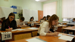 В школе №5 прошёл пробный экзамен ГИА по русскому языку