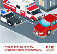 Жителей Лобни призывают соблюдать правила парковки