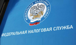 Проверить налоговую задолженность можно на Портале госуслуг