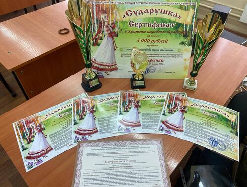 Ансамбль «Лыченица» из Лобни стал полуфиналистом международного конкурса «Сударушка»