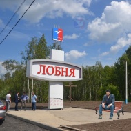 Около 50 въездных групп в подмосковные города реконструировано с начала года 