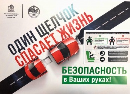 Сотрудники Госавтоинспекции провели разъяснительную беседу по соблюдению скоростного режима с работниками автотранспортного предприятия.