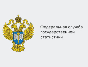 Управление Федеральной службы государственной статистики по г. Москве и Московской области информирует
