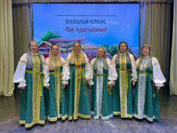 Ансамбль казачьей песни из Лобни принял участие в межрегиональном фестивале