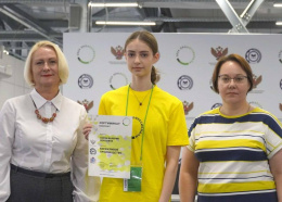 Школьница из Лобни стала призером Всероссийского чемпионата движения «Профессионалы»