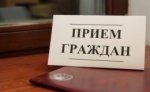 Прием граждан представителем ГУ МВД России по Московской области 