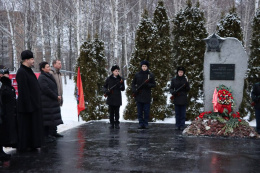 В Лобне почтили память погибших в Афганистане