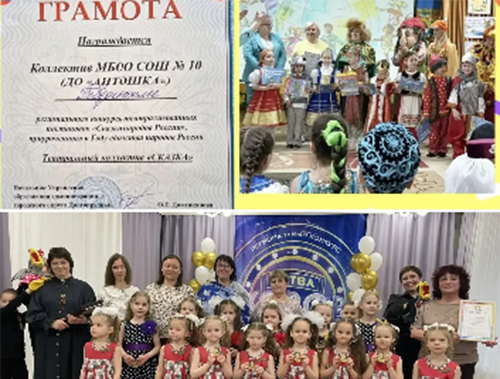 Дошкольники из Лобни стали призерами региональных творческих конкурсов