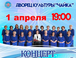 Лобненцев приглашают на концерт