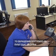 70 обращений поступило на пульт Единой дежурно-диспетчерской службы Лобни за минувшие сутки 