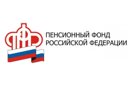 Пенсионеры достигшие 80-ти лет получают повышенную пенсию 