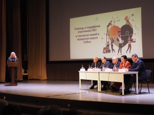 Депутаты приняли участие  в общегородском совещании