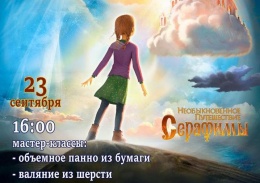 Во Дворце культуры «Чайка» пройдут мастер-классы в рамках празднования 250-летия Спасского храма