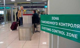 Ввоз наркотиков в Россию остановили таможенники в Шереметьево