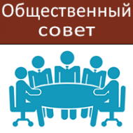 В городском округе Лобня начинается подача заявлений в новый состав Общественного совета при ОМВД