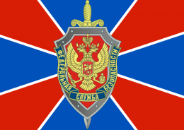 ФСБ России проводит конкурс на лучшие произведения литературы и искусства о своей деятельности