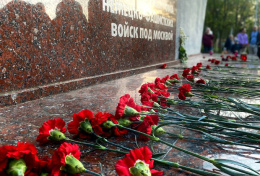 В Лобне отметили День памяти и скорби