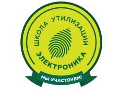 В Лобне продолжают активно собирать старую электронику