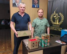 В Лобне продолжают оказывать поддержку участникам СВО