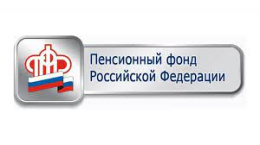 Лобненцам на заметку: Пенсия работающего пенсионера после увольнения