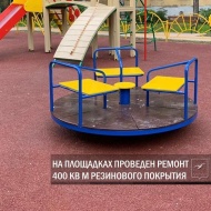 Детские площадки отремонтировали в Лобне 
