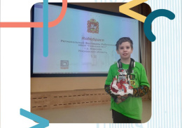 Школьник из Лобни победил на фестивале робототехники в Королеве