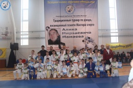  Командный турнир,памяти мастера спорта СССР Алика Мамаева прошел в ФОК "Юность"
