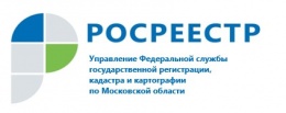 Показатели по ипотеке и ДДУ в Московской области за январь сократились по сравнению с концом 2018 года  