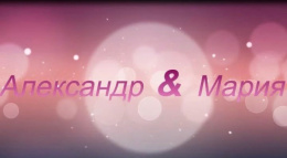 Как называют детей жители Лобни