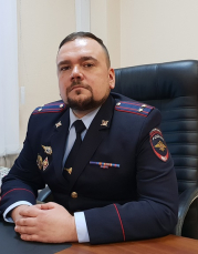 Заместитель начальника ОМВД - начальник полиции, подполковник полиции Лисицын Денис Андреевич